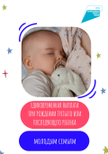 Проект «Семья» 1