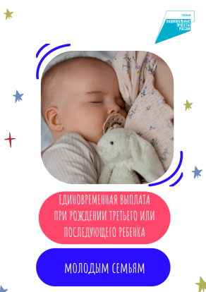 Проект «Семья» 1