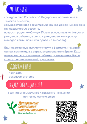 Проект «Семья» 4